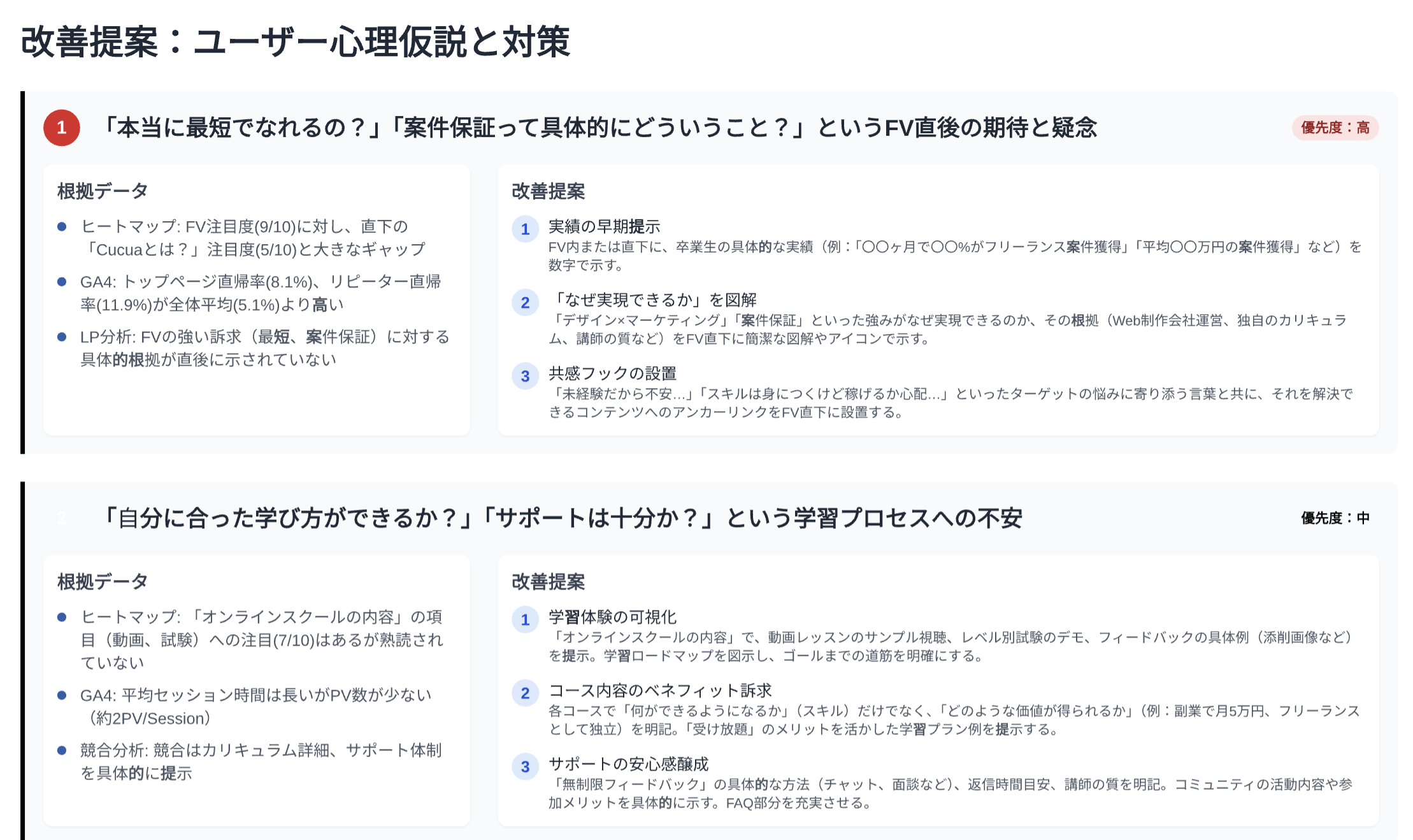 point01画像